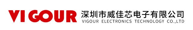 Shenzhen Vigour Electronics Co., LTD.