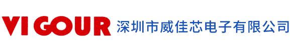 深圳市信誉联盟-首页电子有限公司
